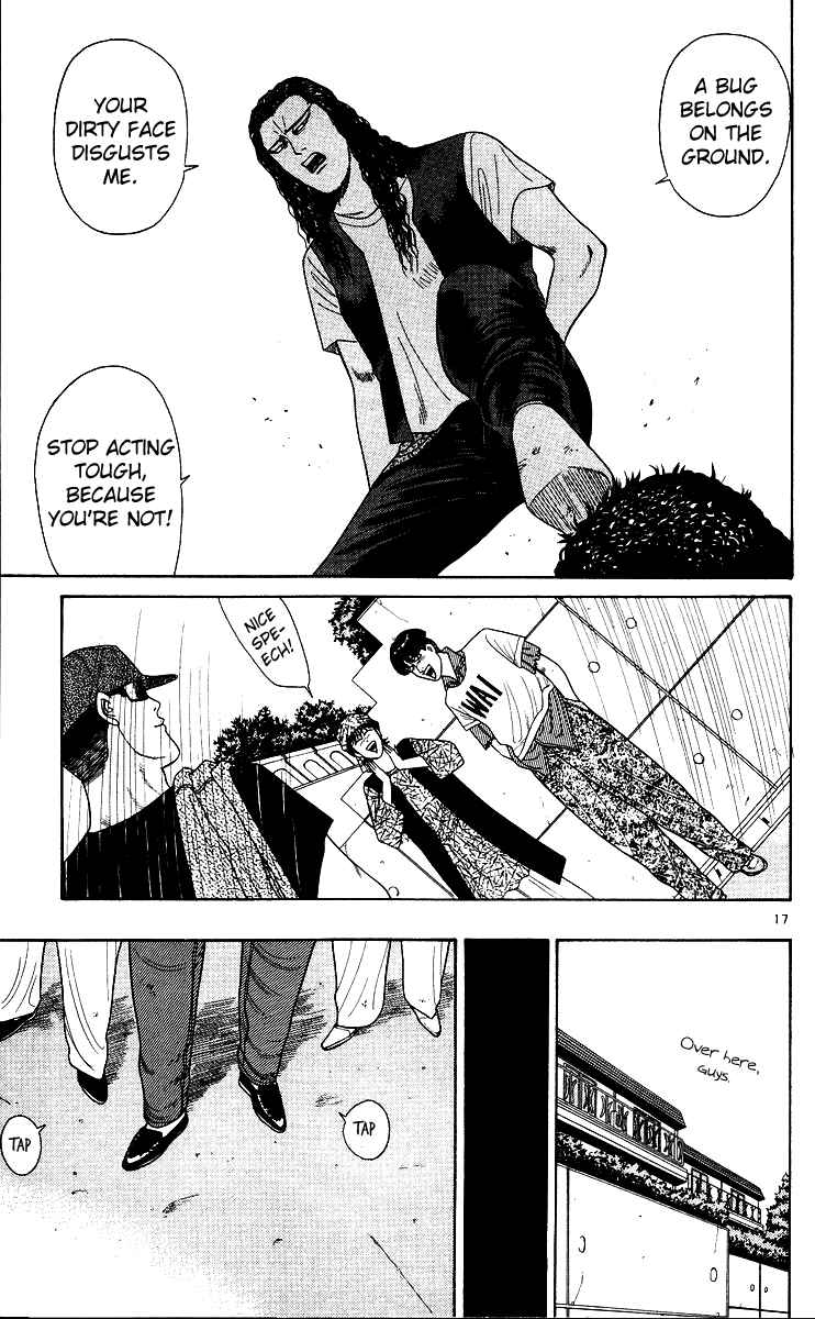 Page 17 Chapter 177 From Today on, Its My Turn!!