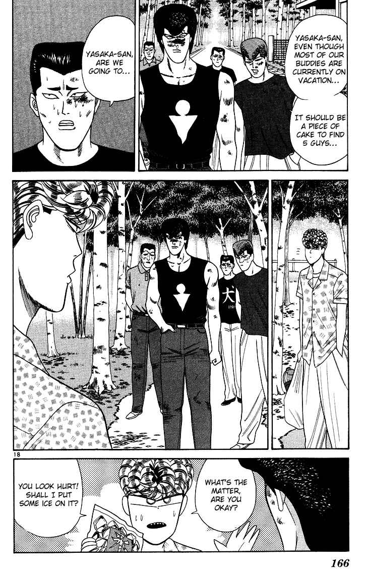 Page 18 Chapter 177 From Today on, Its My Turn!!