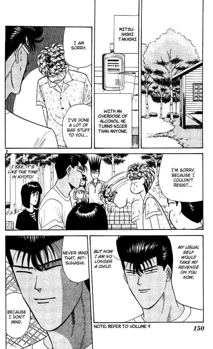 Page 2 Chapter 177 From Today on, Its My Turn!!