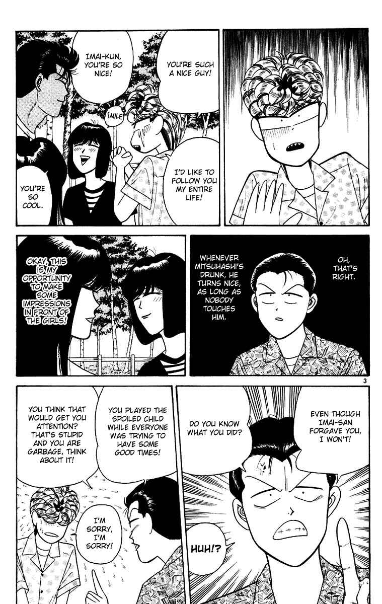 Page 3 Chapter 177 From Today on, Its My Turn!!