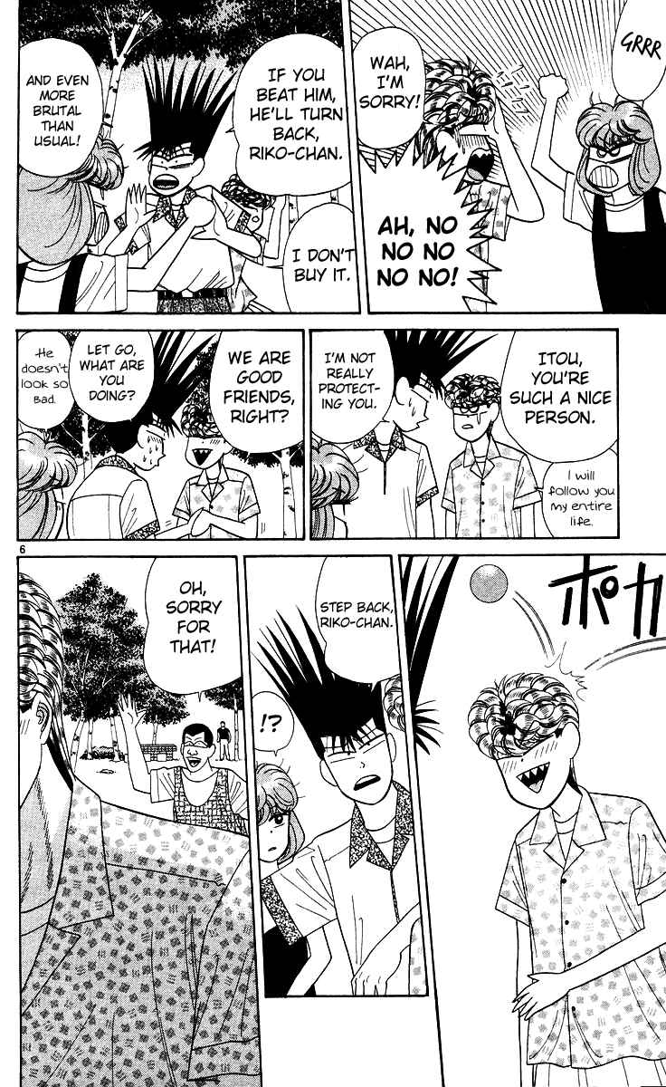 Page 6 Chapter 177 From Today on, Its My Turn!!