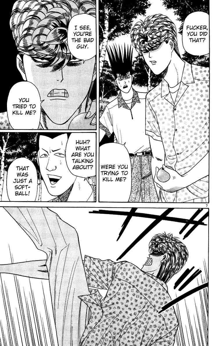 Page 7 Chapter 177 From Today on, Its My Turn!!