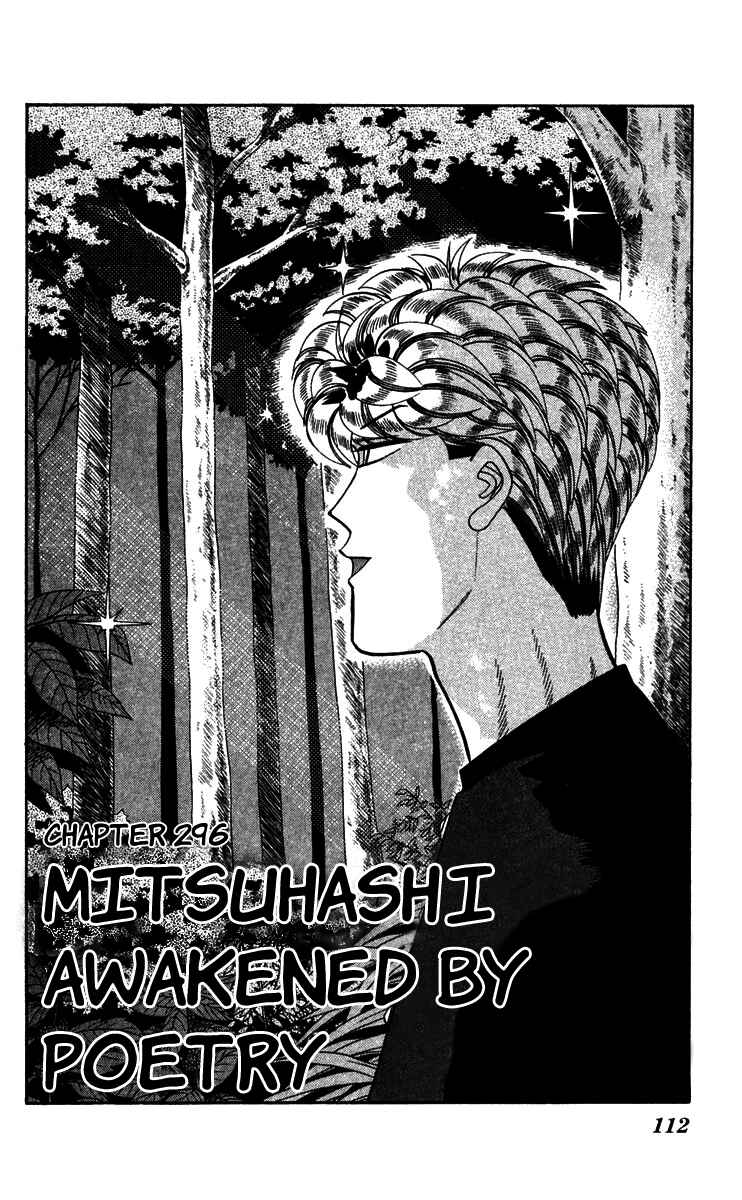 Page 1 Chapter 296 From Today on, Its My Turn!!