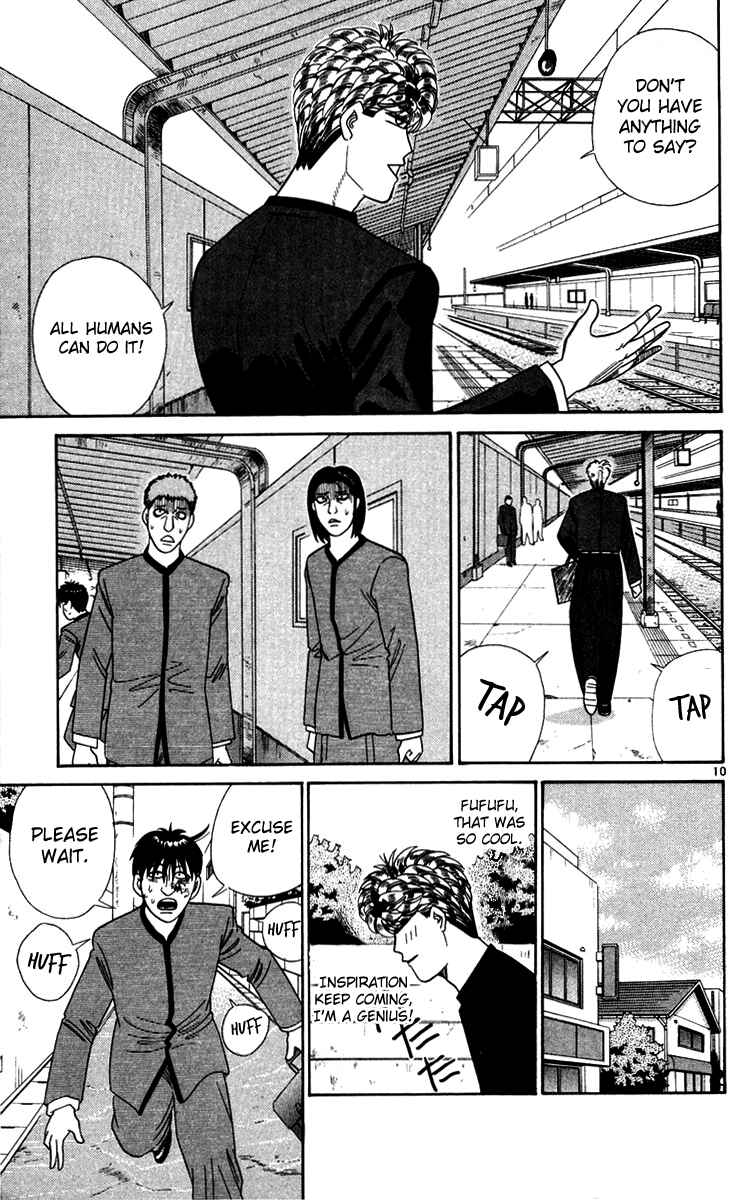 Page 10 Chapter 296 From Today on, Its My Turn!!