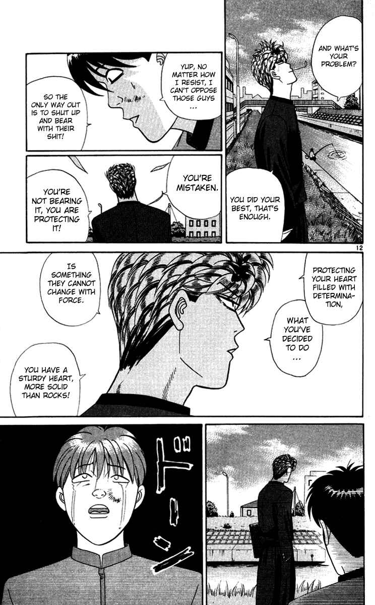 Page 12 Chapter 296 From Today on, Its My Turn!!