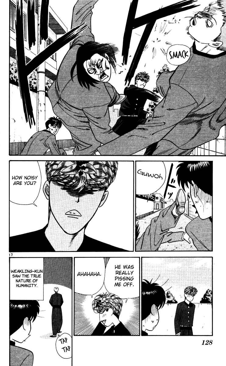 Page 17 Chapter 296 From Today on, Its My Turn!!