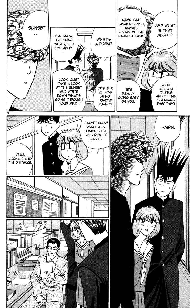 Page 3 Chapter 296 From Today on, Its My Turn!!