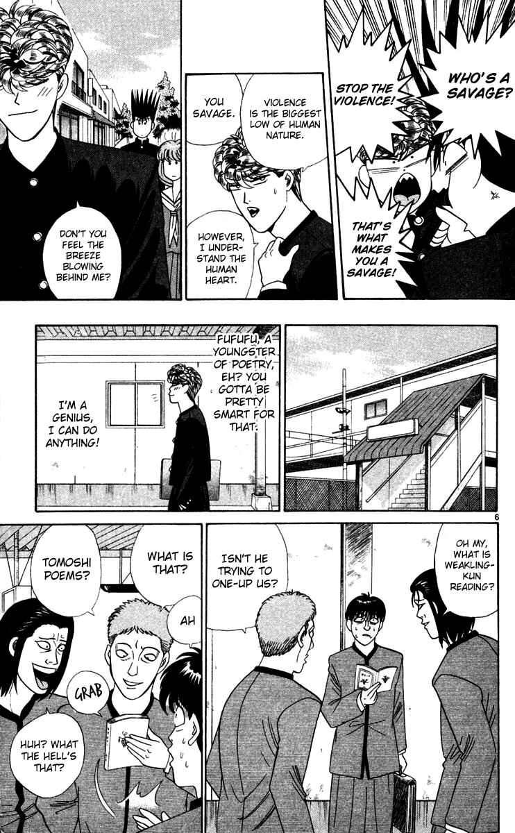 Page 6 Chapter 296 From Today on, Its My Turn!!