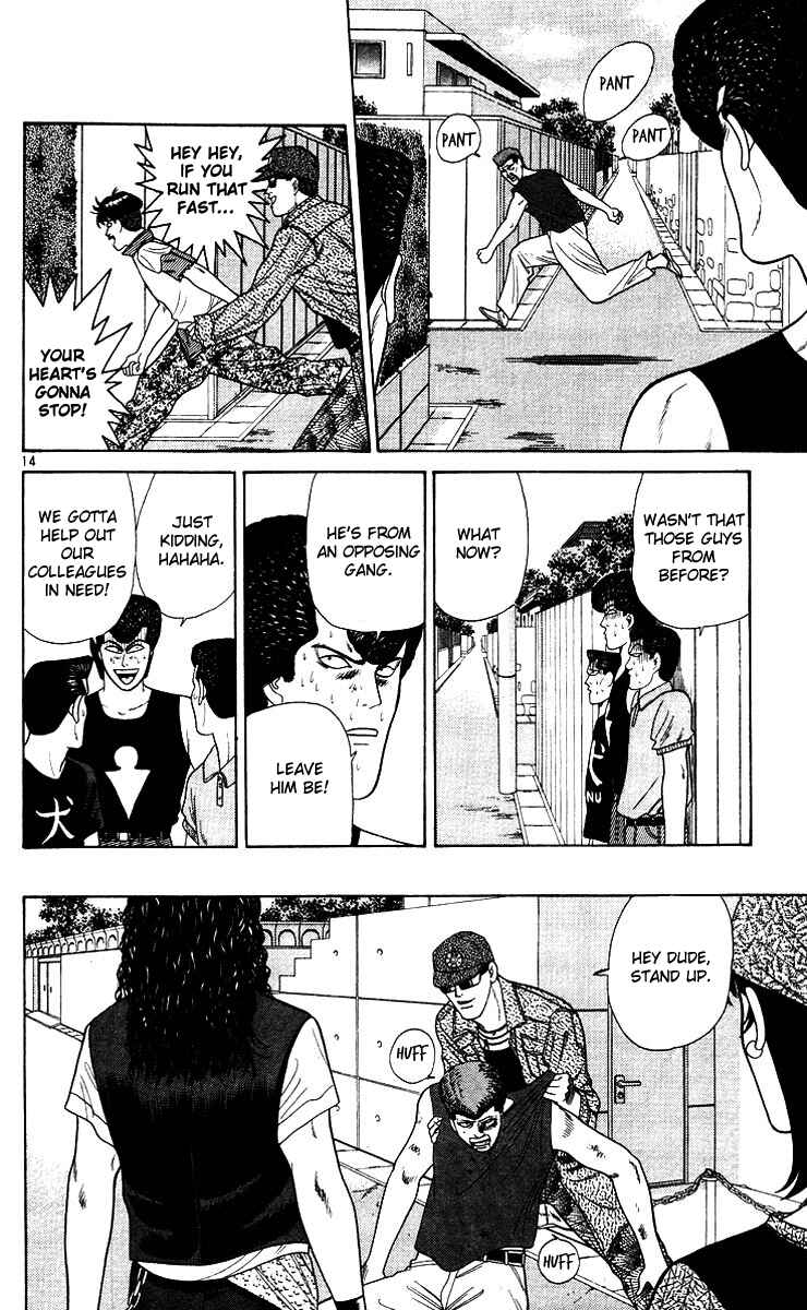 Page 14 Chapter 176 From Today on, Its My Turn!!