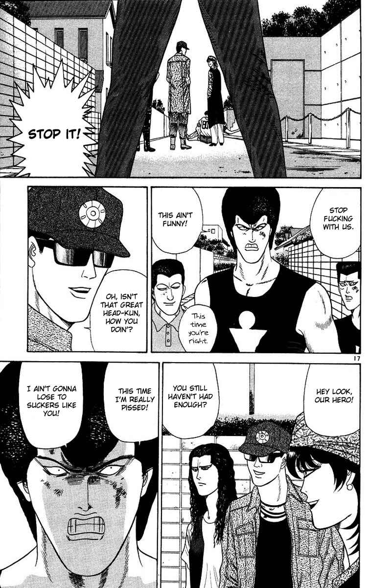 Page 17 Chapter 176 From Today on, Its My Turn!!