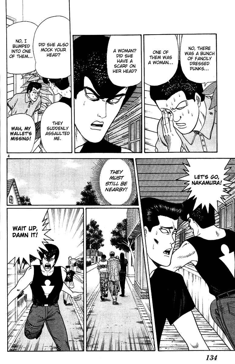 Page 4 Chapter 176 From Today on, Its My Turn!!