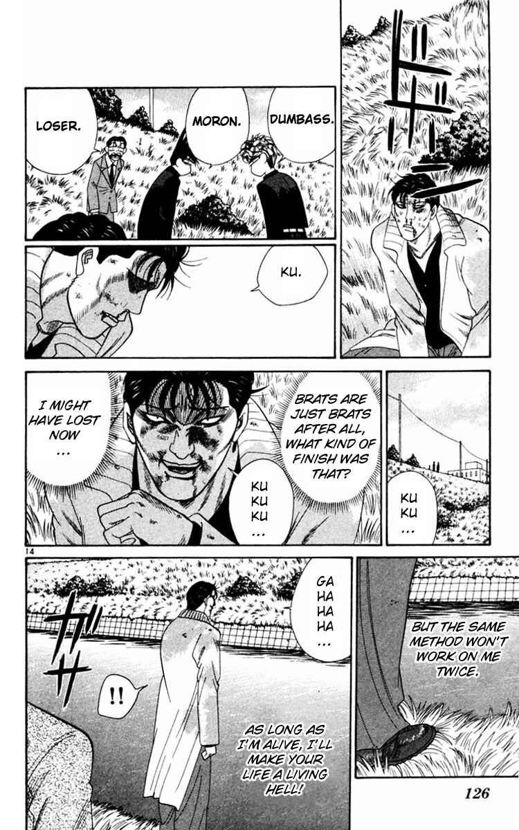 Page 14 Chapter 355 From Today on, Its My Turn!!