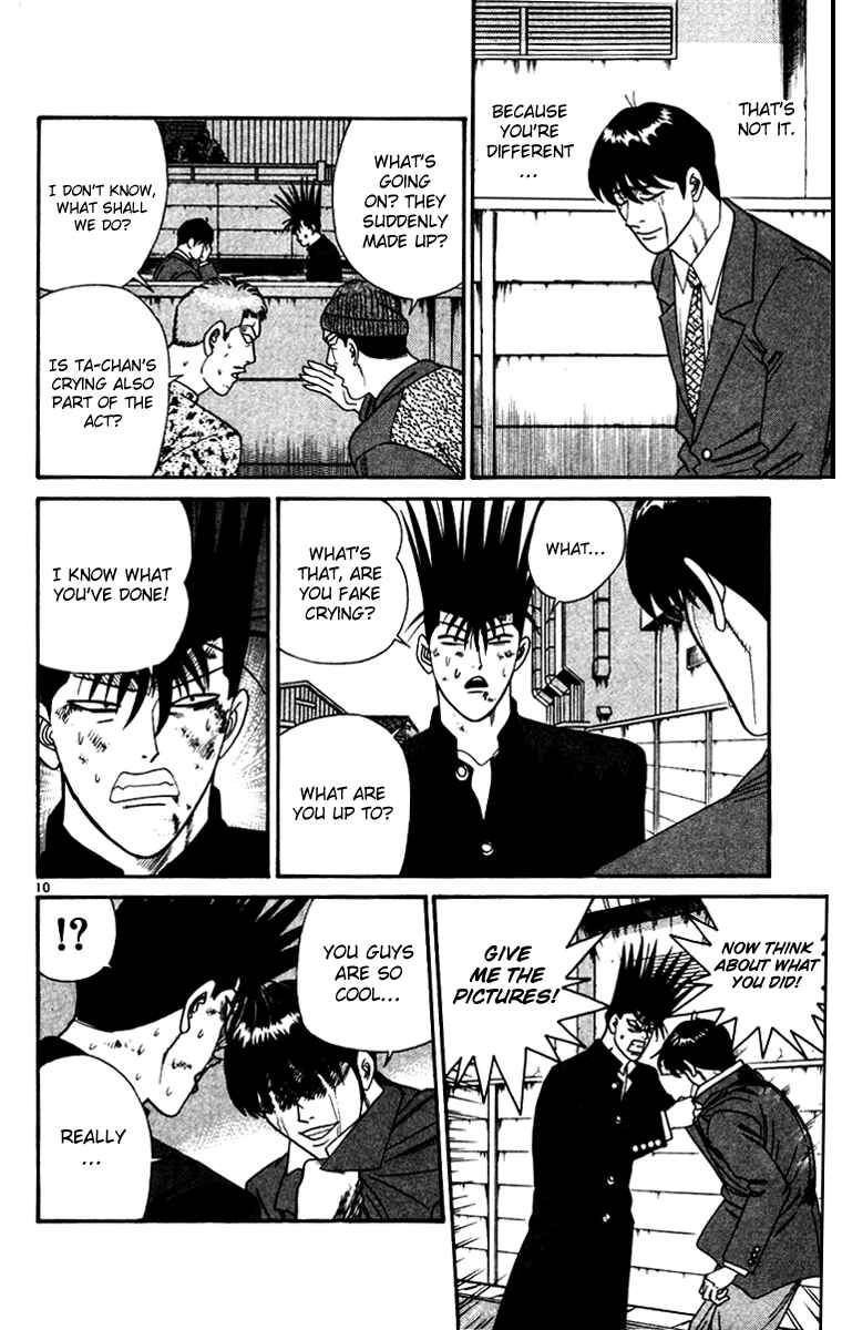 Page 10 Chapter 338 From Today on, Its My Turn!!