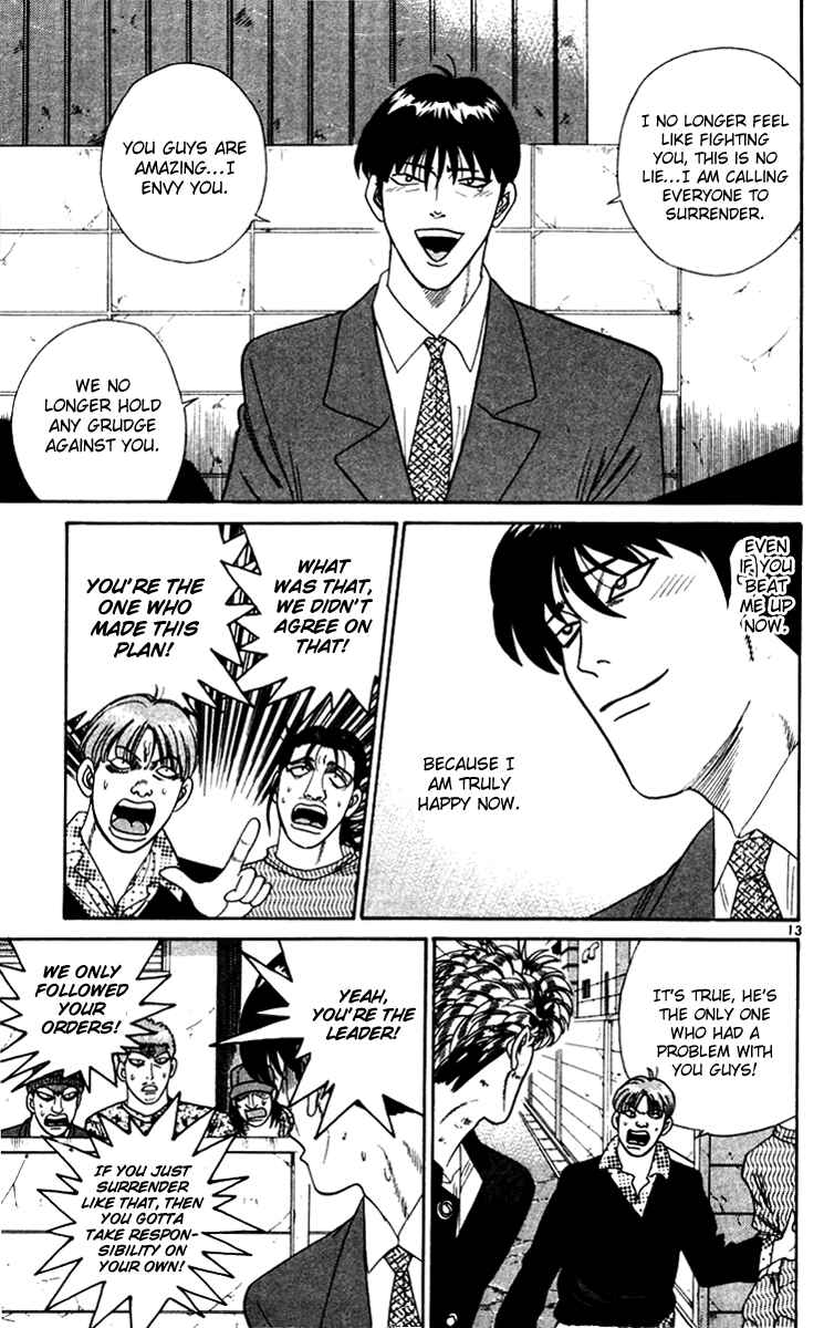Page 13 Chapter 338 From Today on, Its My Turn!!