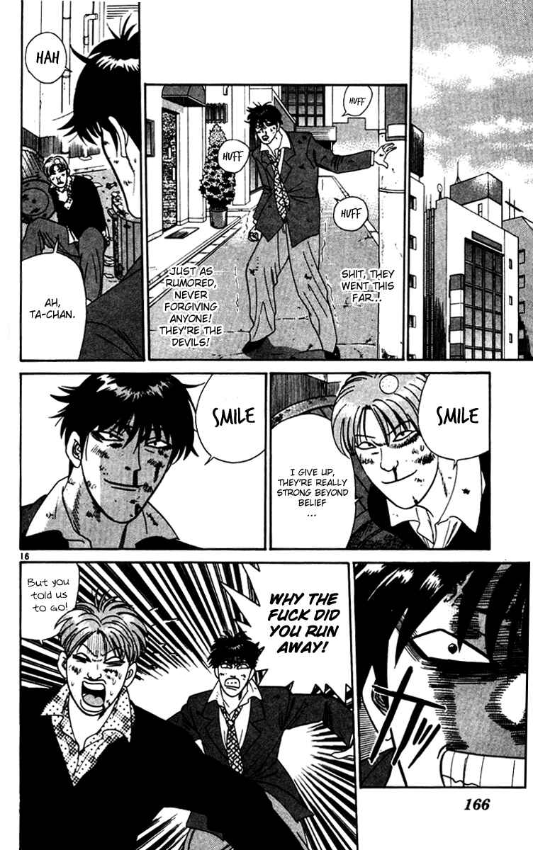 Page 16 Chapter 338 From Today on, Its My Turn!!