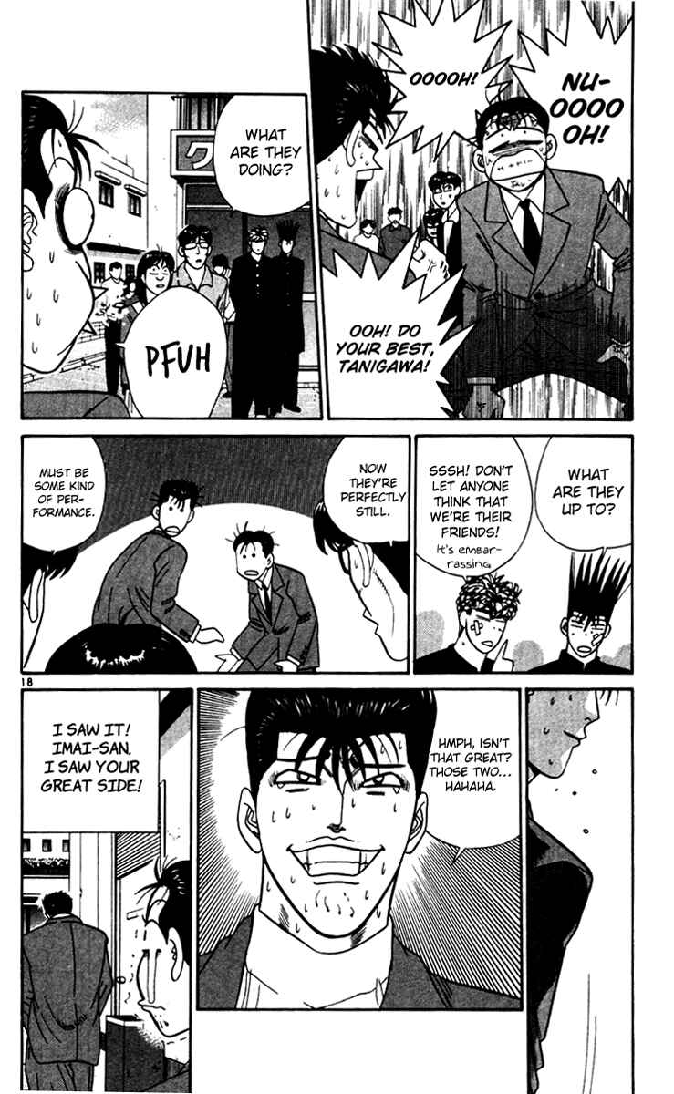 Page 18 Chapter 338 From Today on, Its My Turn!!