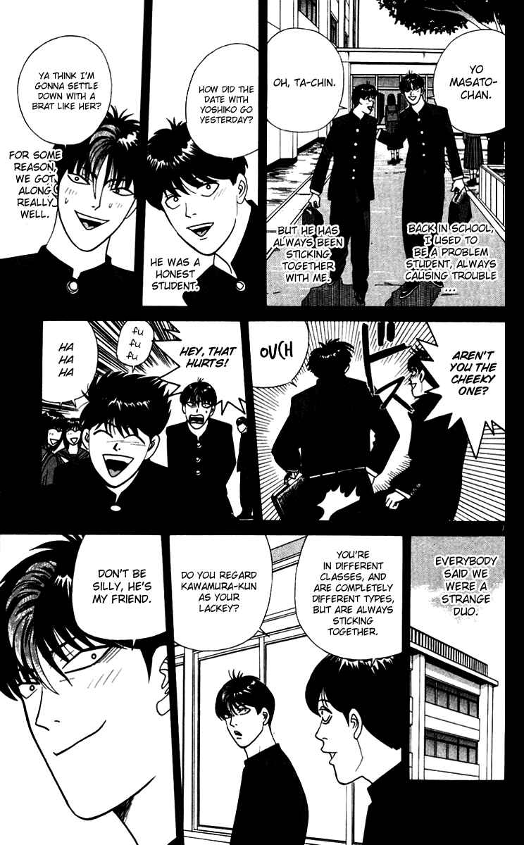 Page 7 Chapter 338 From Today on, Its My Turn!!