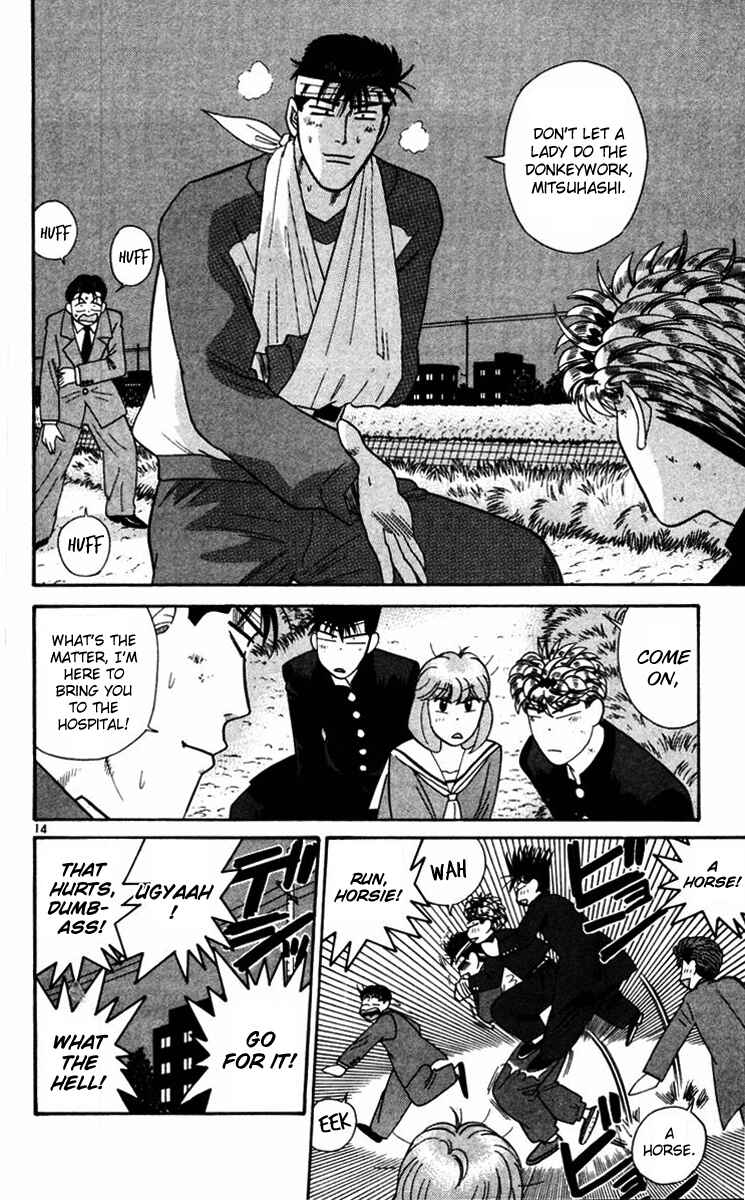 Page 14 Chapter 364 From Today on, Its My Turn!!