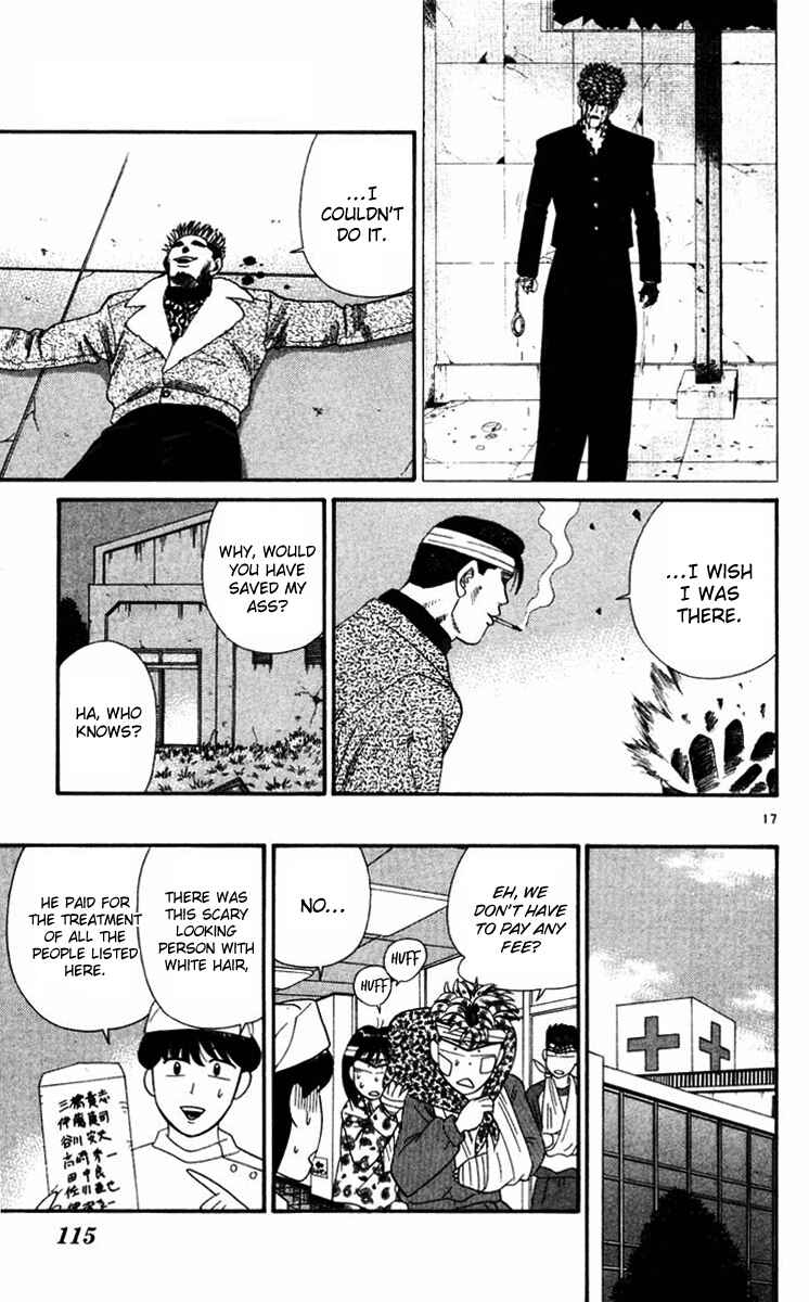 Page 17 Chapter 364 From Today on, Its My Turn!!