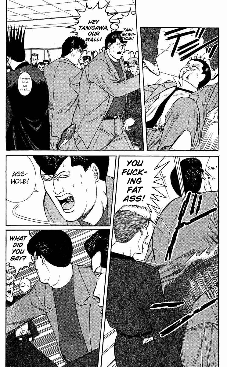 Page 2 Chapter 151 From Today on, Its My Turn!!