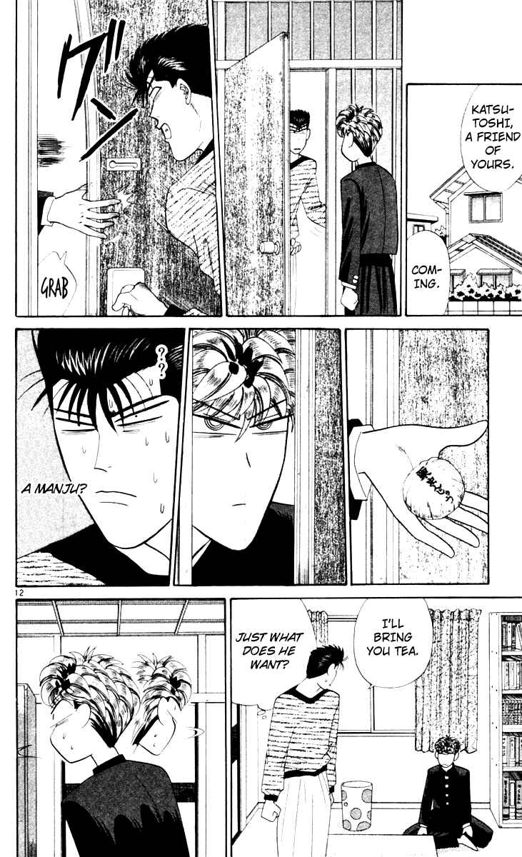 Page 12 Chapter 326 From Today on, Its My Turn!!