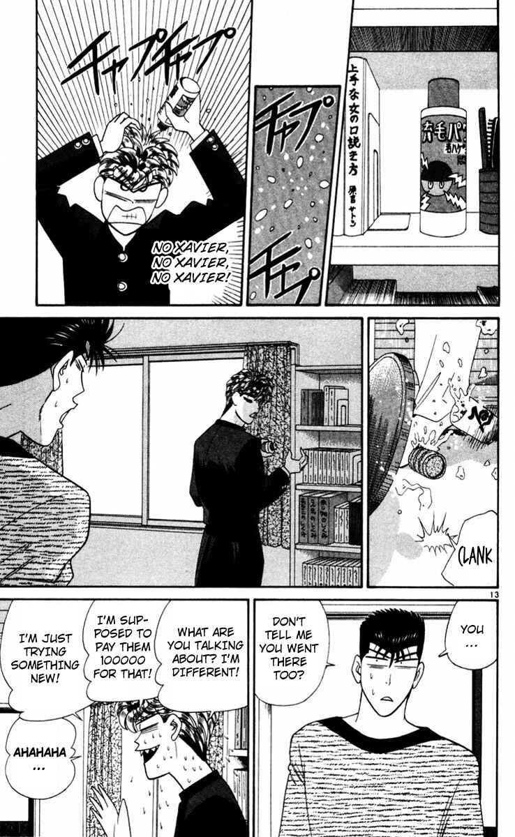 Page 13 Chapter 326 From Today on, Its My Turn!!