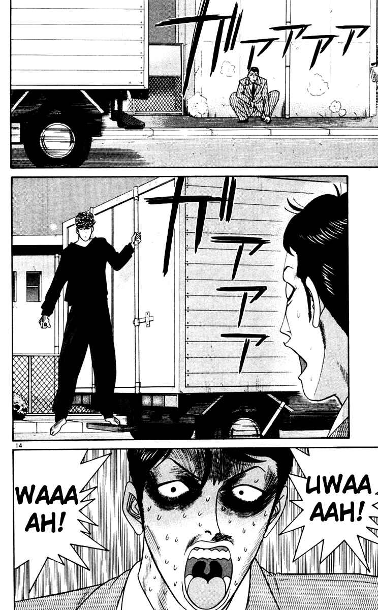 Page 14 Chapter 343 From Today on, Its My Turn!!