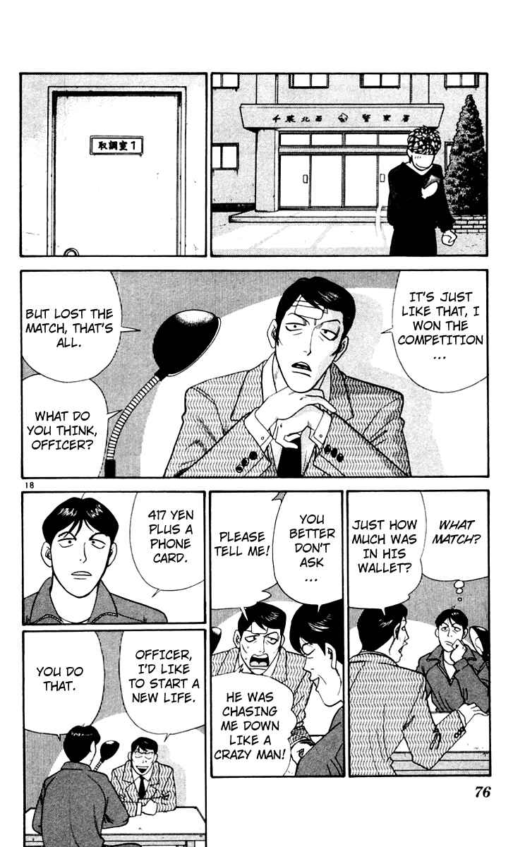 Page 18 Chapter 343 From Today on, Its My Turn!!