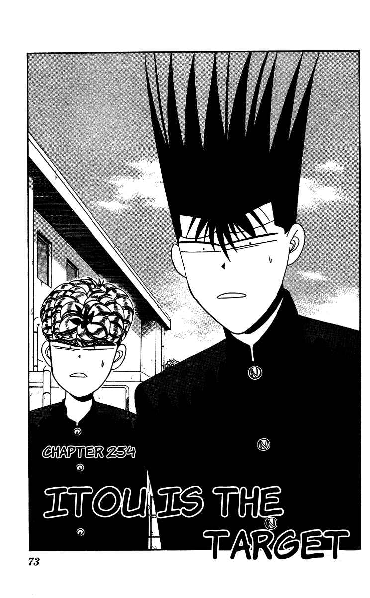 Page 1 Chapter 254 From Today on, Its My Turn!!