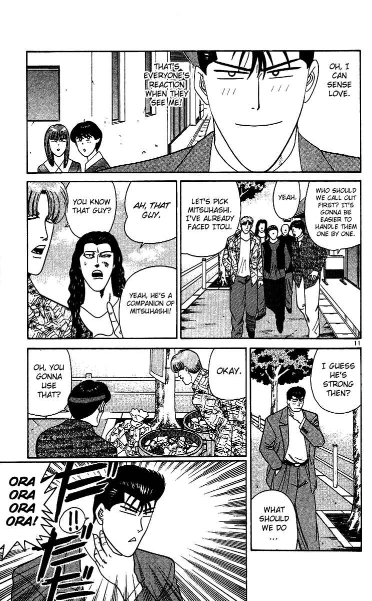 Page 11 Chapter 254 From Today on, Its My Turn!!