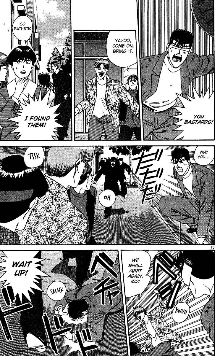 Page 15 Chapter 254 From Today on, Its My Turn!!