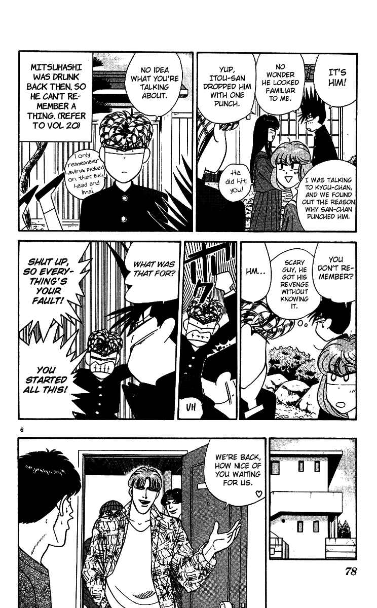 Page 6 Chapter 254 From Today on, Its My Turn!!