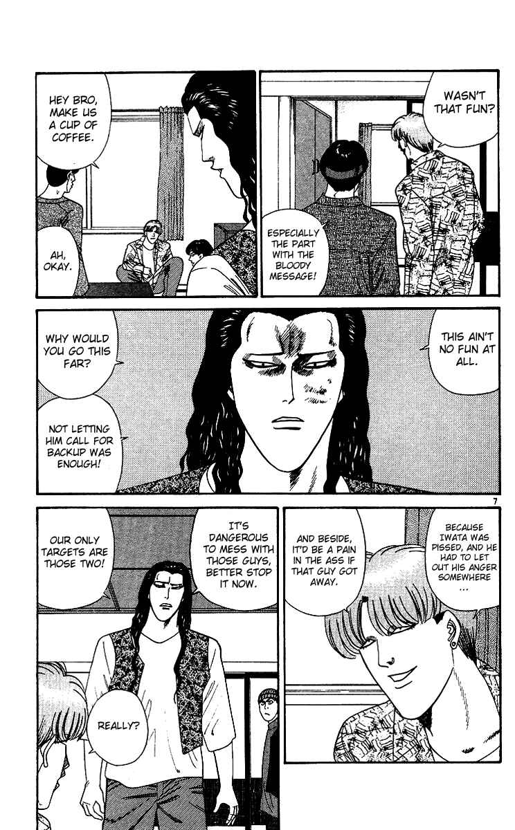 Page 7 Chapter 254 From Today on, Its My Turn!!