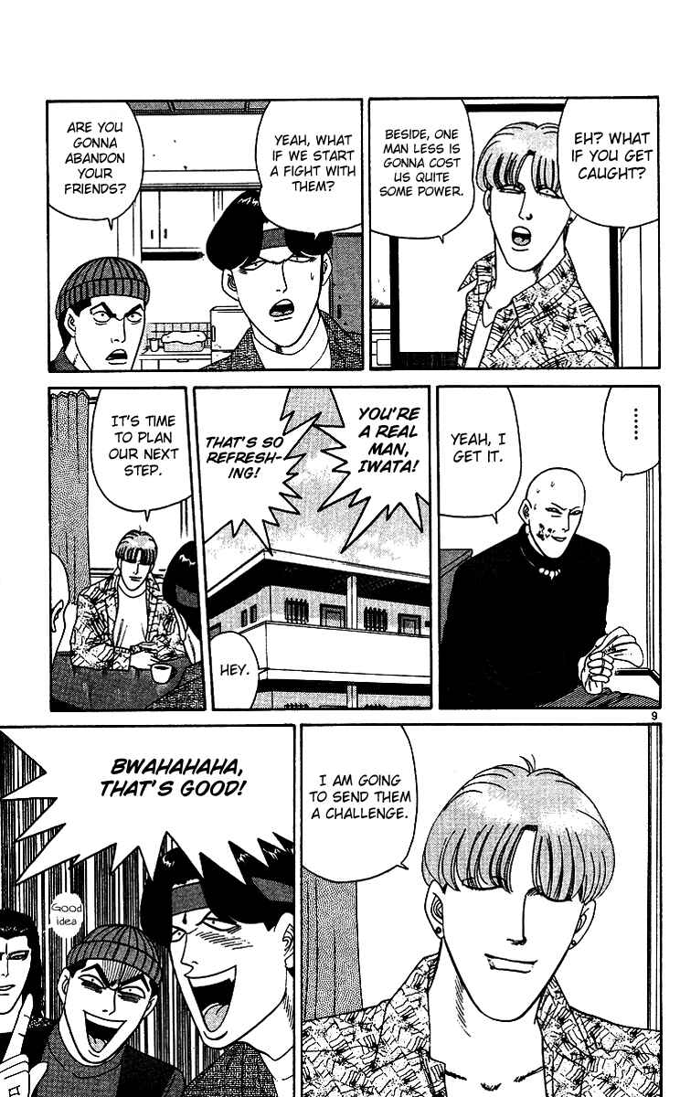 Page 9 Chapter 254 From Today on, Its My Turn!!