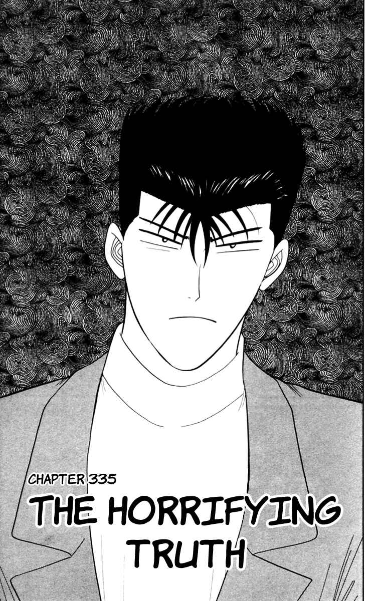 Page 1 Chapter 335 From Today on, Its My Turn!!