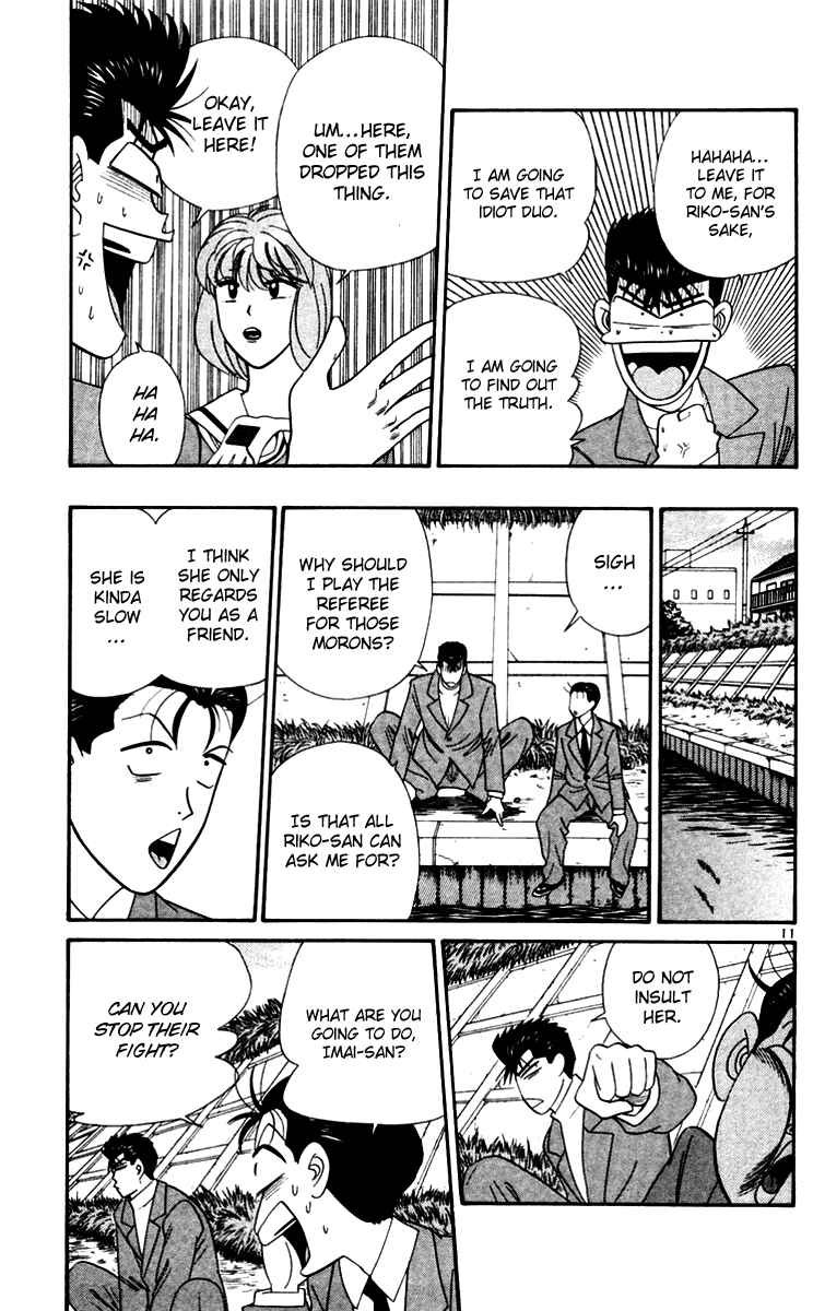 Page 11 Chapter 335 From Today on, Its My Turn!!