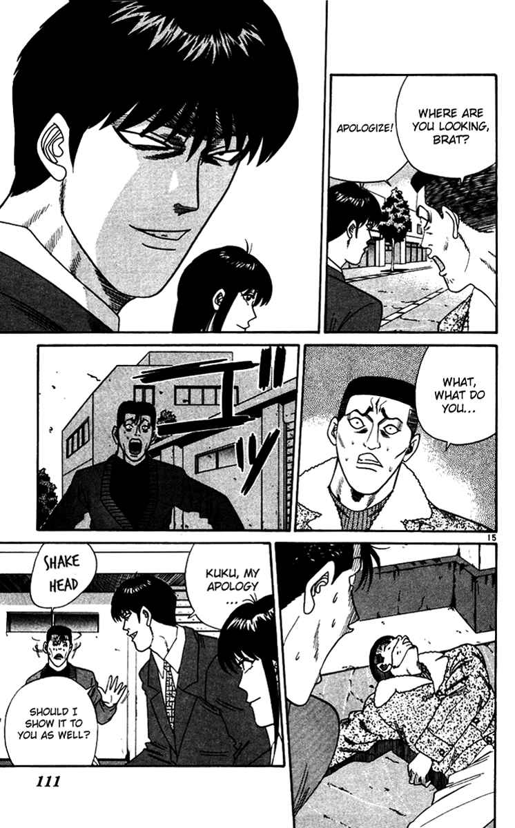 Page 15 Chapter 335 From Today on, Its My Turn!!
