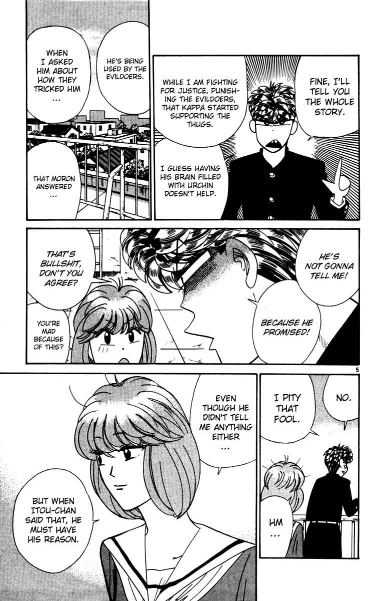 Page 5 Chapter 335 From Today on, Its My Turn!!