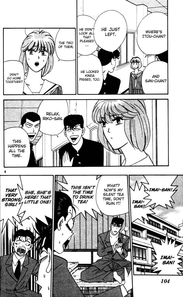 Page 8 Chapter 335 From Today on, Its My Turn!!