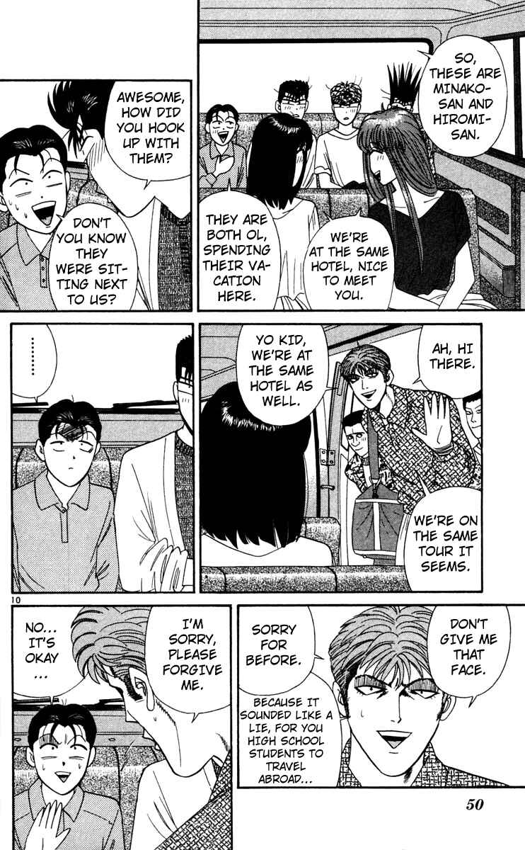 Page 10 Chapter 302 From Today on, Its My Turn!!