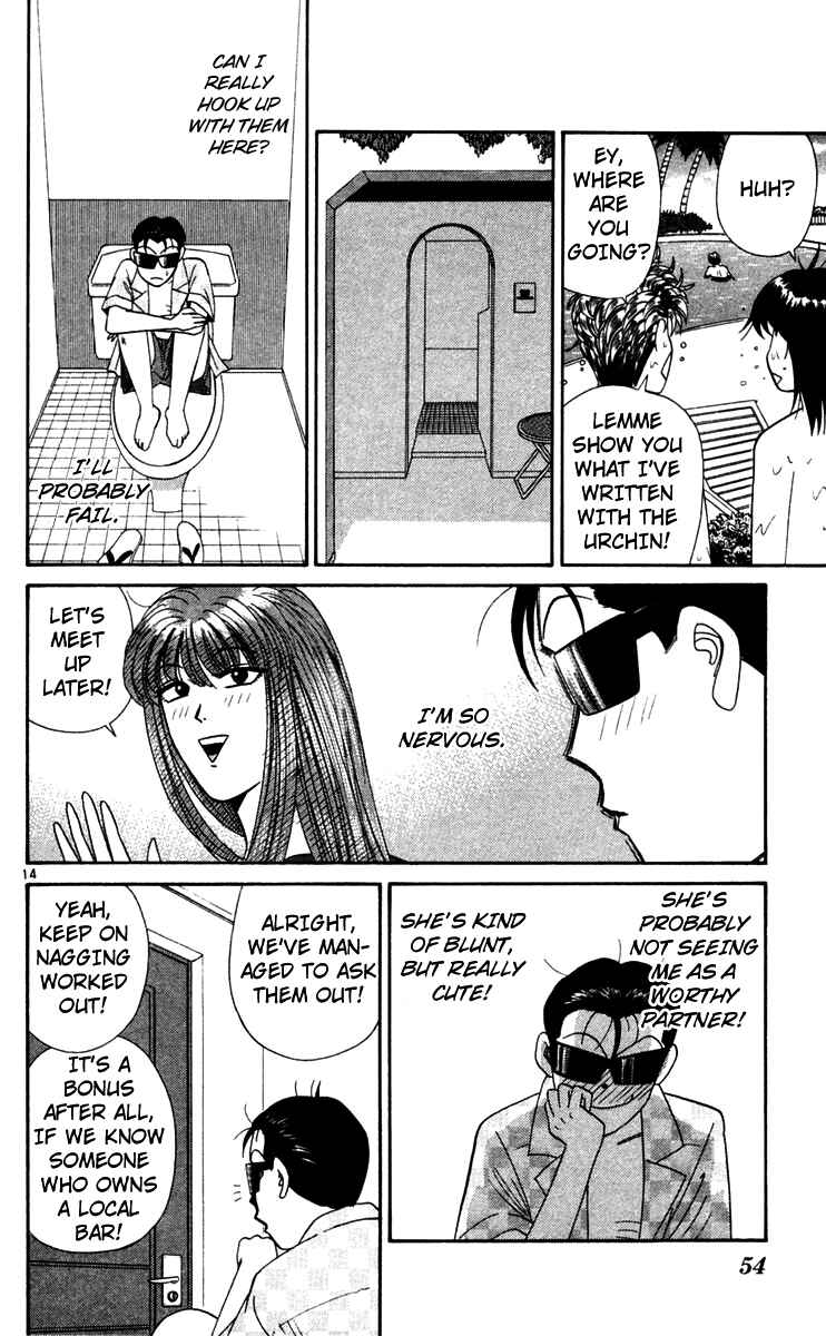 Page 14 Chapter 302 From Today on, Its My Turn!!