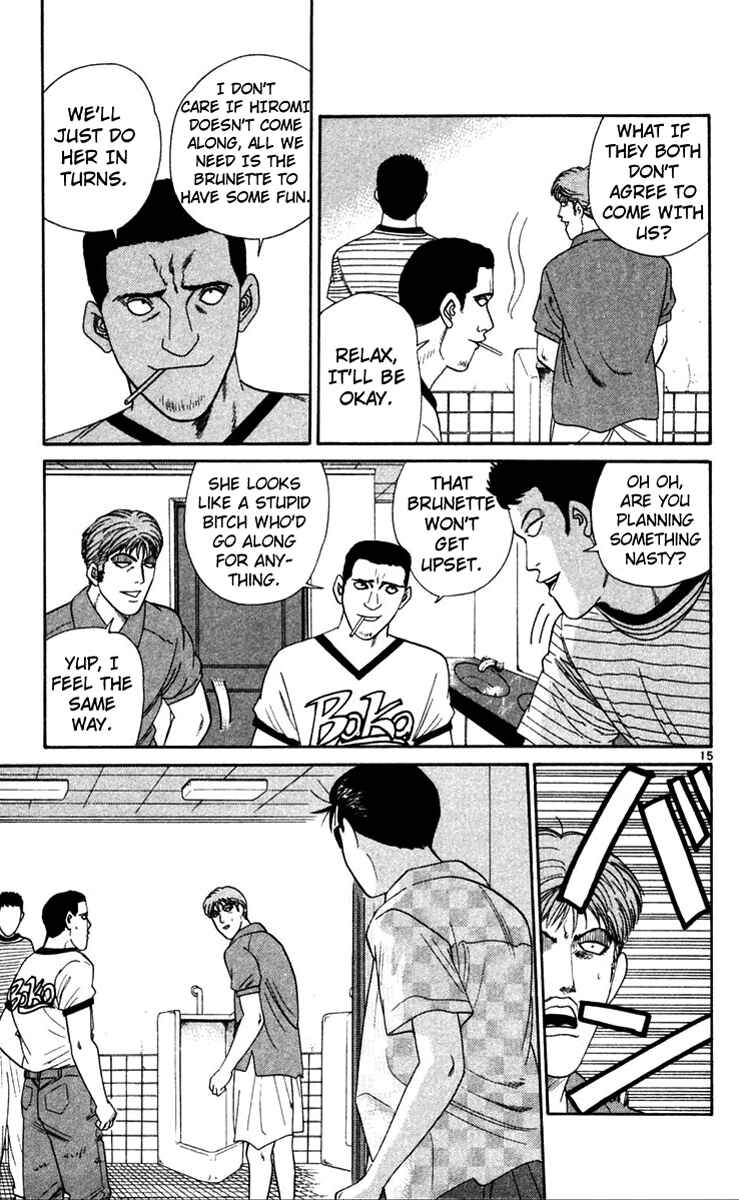 Page 15 Chapter 302 From Today on, Its My Turn!!