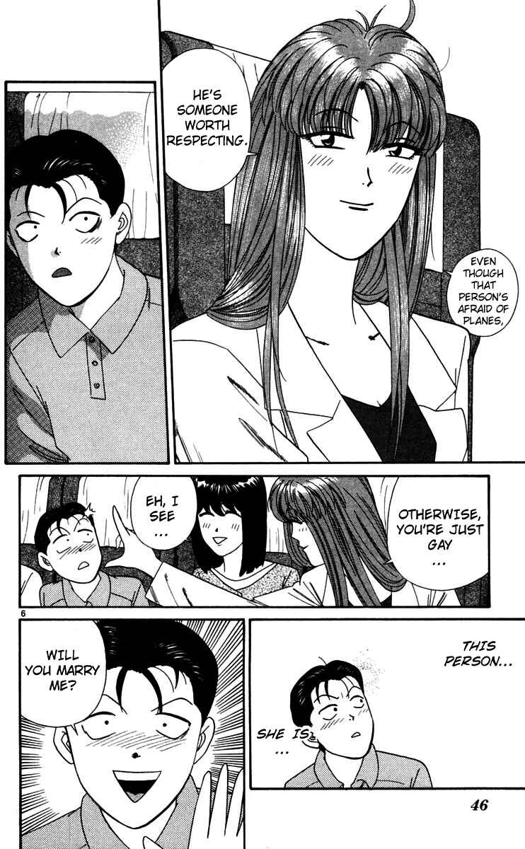 Page 6 Chapter 302 From Today on, Its My Turn!!