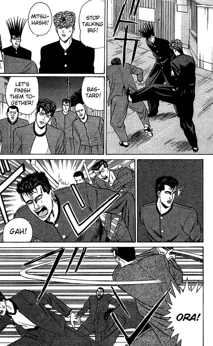 Page 17 Chapter 70 From Today on, Its My Turn!!