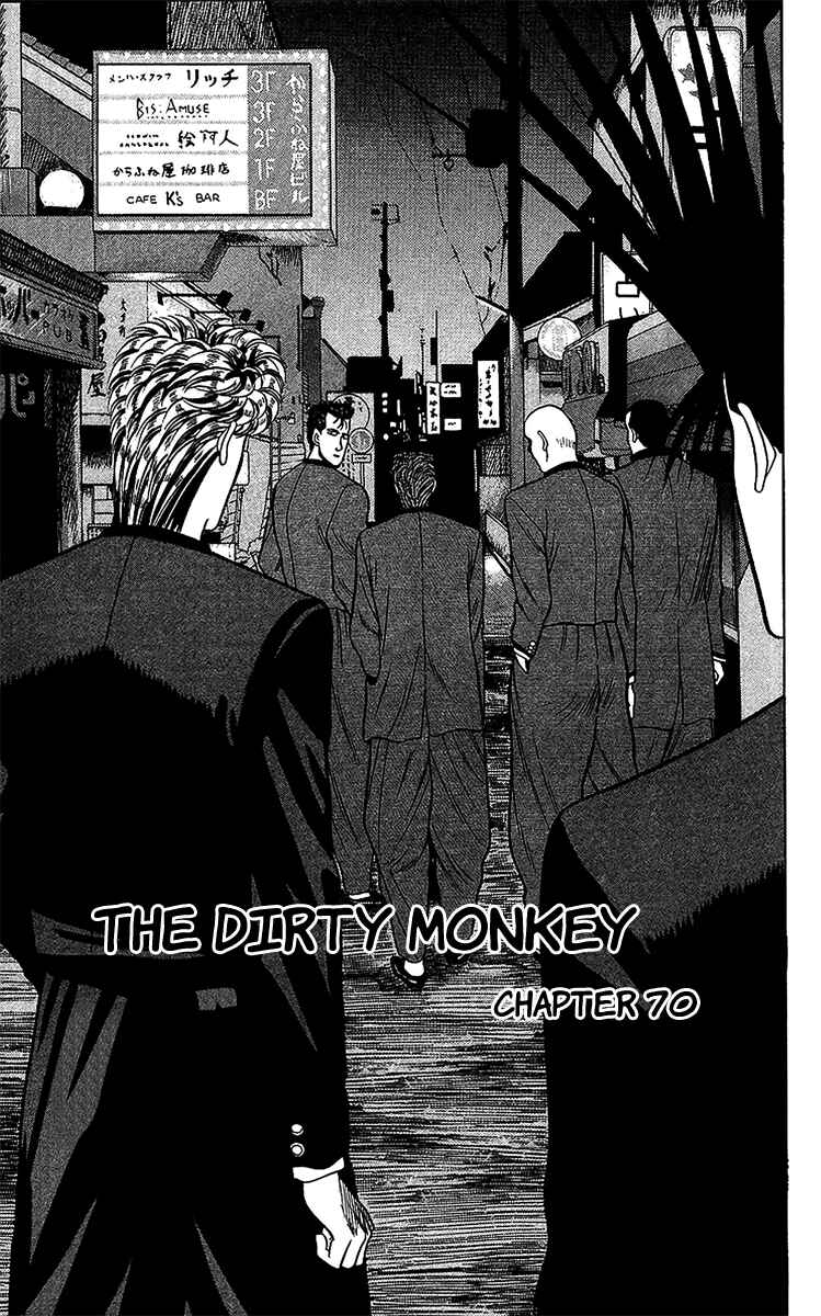 Page 4 Chapter 70 From Today on, Its My Turn!!