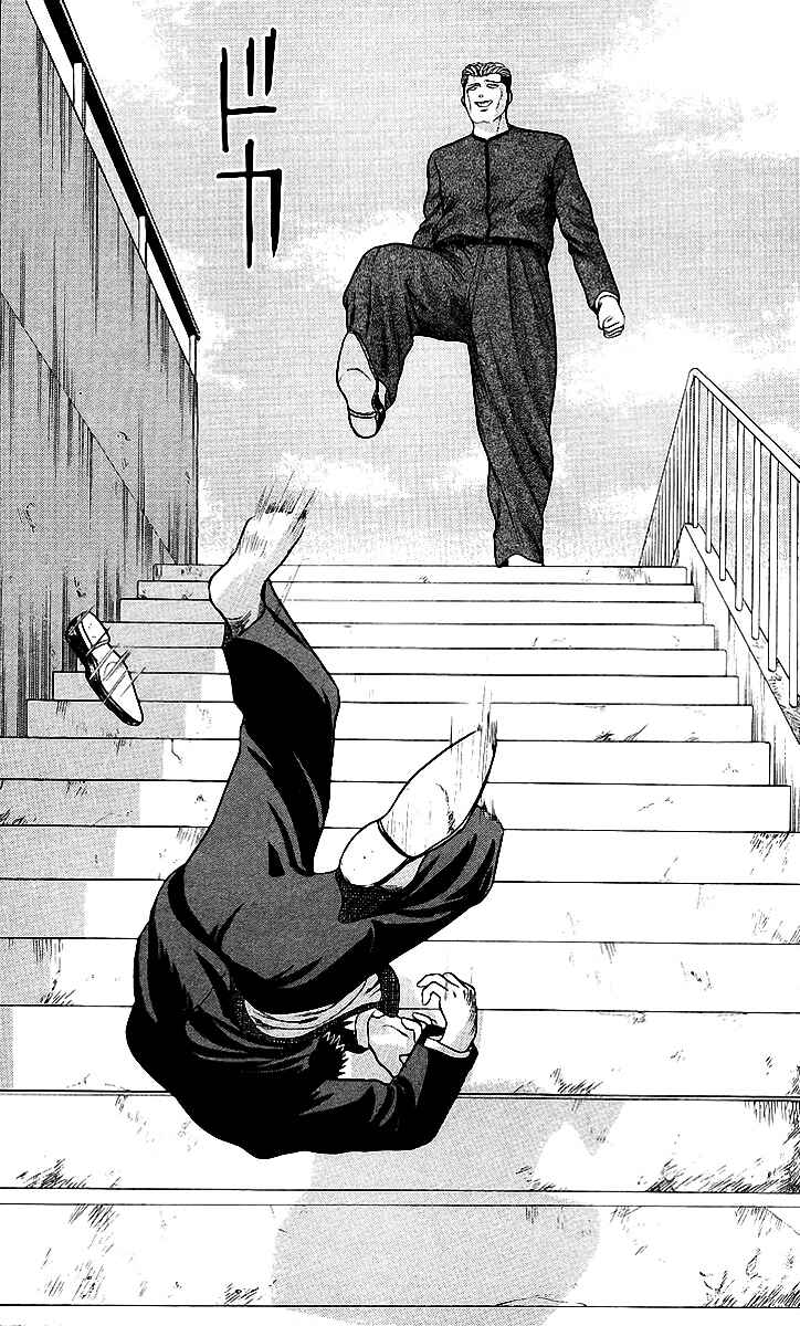 Page 13 Chapter 79 From Today on, Its My Turn!!