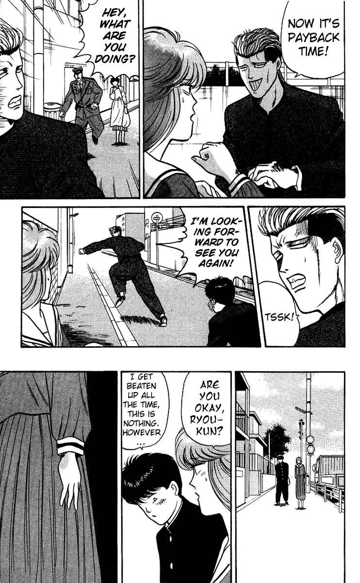 Page 7 Chapter 79 From Today on, Its My Turn!!