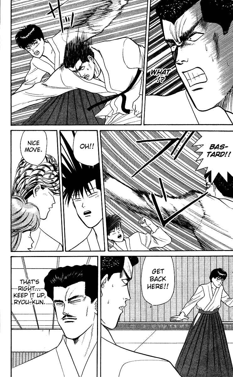 Page 4 Chapter 53 From Today on, Its My Turn!!