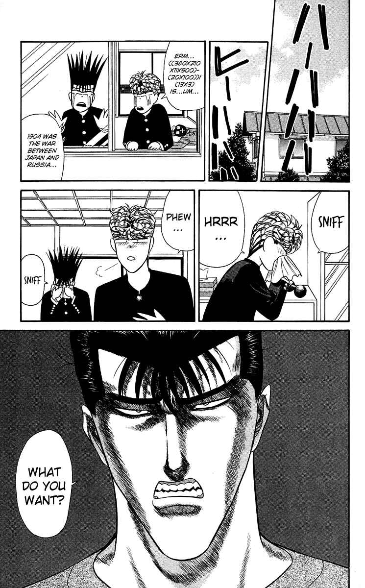 Page 11 Chapter 148 From Today on, Its My Turn!!