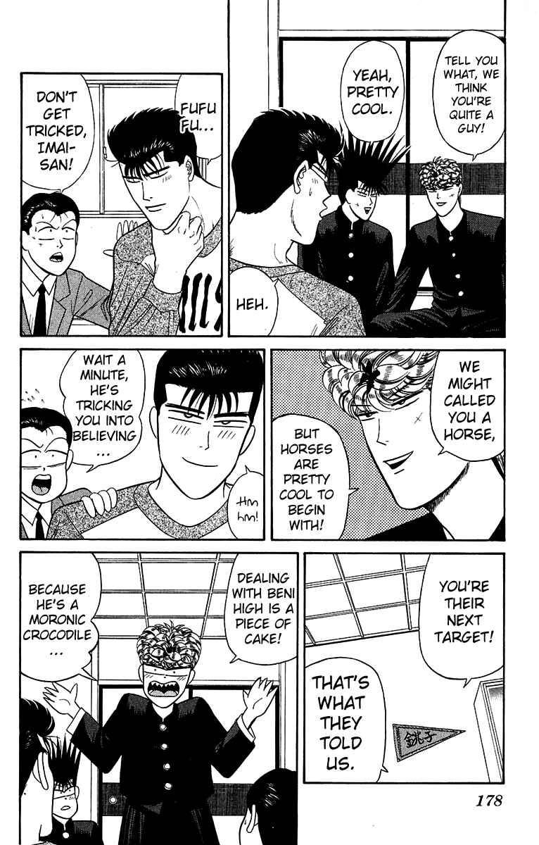 Page 12 Chapter 148 From Today on, Its My Turn!!